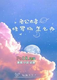 海贼王恋爱哪有一帆风顺的txt