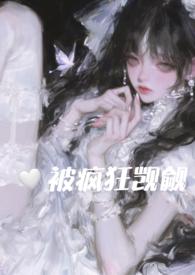 在恐怖游戏里被疯狂觊觎在哪更新