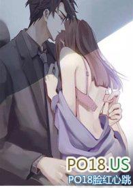 霸总竹马想啪我笔趣阁