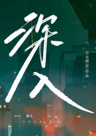 深入交流的视频素材