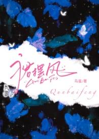 裙摆全文免费阅读笔趣阁