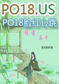 快穿情迷三千星光沓沓