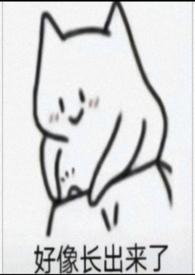 被男人玩了的说说