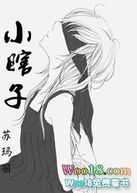 小瞎子(校园1v1h)