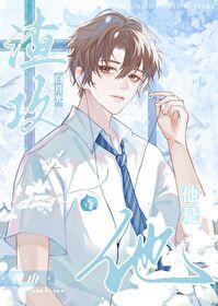 暗恋学长电视剧