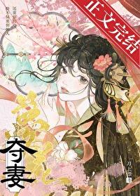 猫陛下日常讲的什么