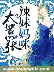 辣妹麻辣烫图片