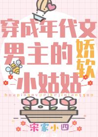 团宠学霸小姑姑躺赢日常免费阅读