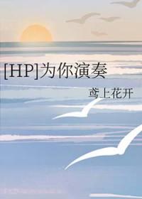 原创钢琴曲为你