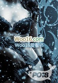 渣女撩汉系统(np)