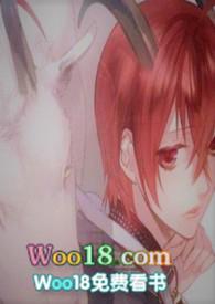 兽满人间全文免费阅读