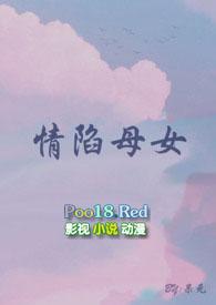 情陷百乐门剧情介绍