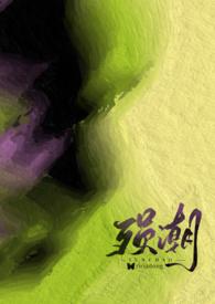 殒潮(强制nph)最新章节-殒潮