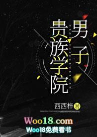 绿茶女孩奋斗记nph