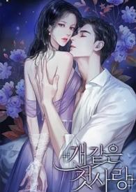 娇宠白月光(穿书NPH)作者暮色四合