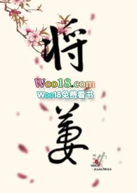 将萋年下全文