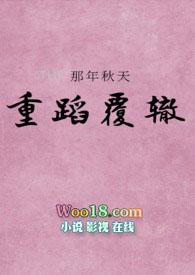 未婚夫他总怼我免费阅读