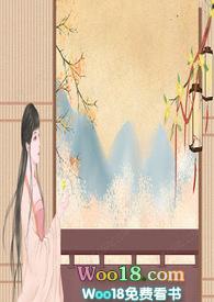 道长去哪了最新章节列表