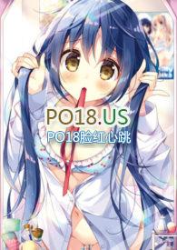 快穿软萌易扑倒txt