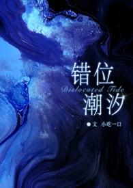 错位lofter