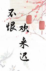 表姑娘是什么意思