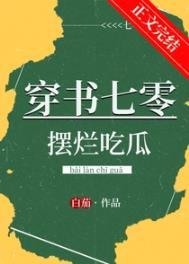 穿书七零泼妇