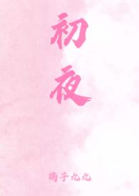 念欢是什么意思