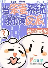 在线撒娇快穿全文免费阅读