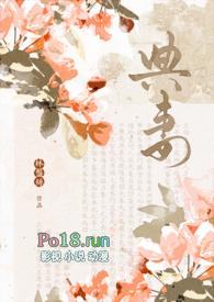 电视剧典妻的结局