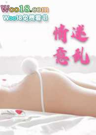 情迷意乱(双出轨)番外韩国伦理