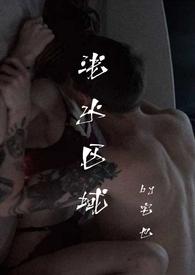 浅水区会有溺水危险吗