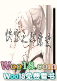 快穿之肆意妄为维西