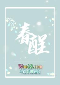 春さりな