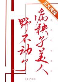 病秧子快穿