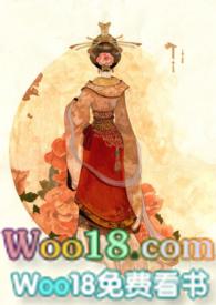 窃香公媳徐婉笔趣阁最新章节