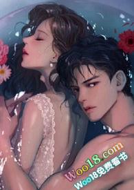 老公每天都在失忆作者杨枝甘露