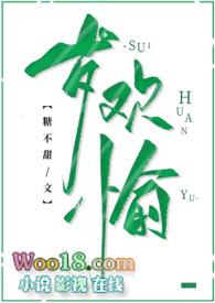 岁岁欢愉万事顺意是什么意思