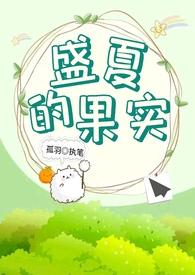 上瘾(1v1父女)_蒙买嘉