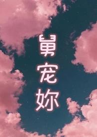 舅舅推荐