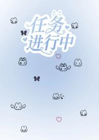 npc脱离副本后(无限流npc)