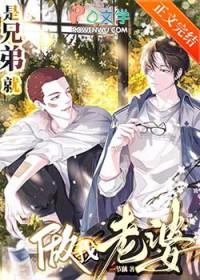 格子言有没有被算计