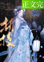 春棠欲醉短剧全集免费观看