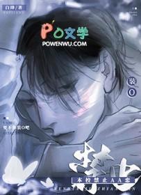 禁止学生谈恋爱