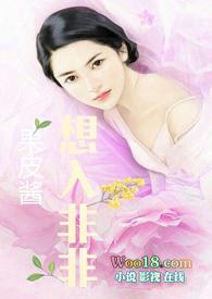 想入非非漫画无弹窗