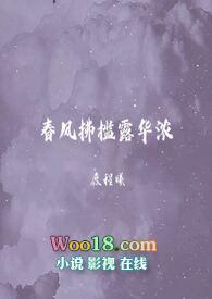 当督主重生成了皇帝全文阅读