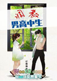 调 教男男