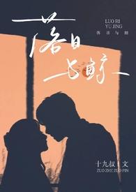 落日与鲸在线听