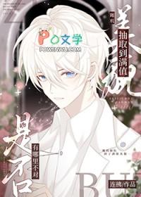 随机抽取系统