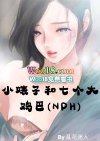 关于小峓子的