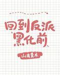 我拿你当兄弟